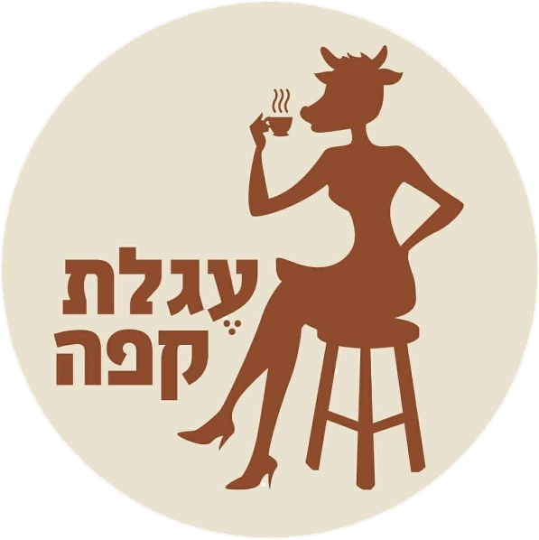 עגלת קפה כפר ידידיה