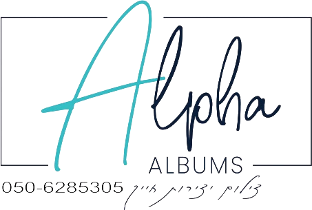 אלבומי אלפא - Alpha Albums